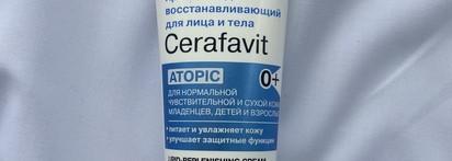 Крем липидо-восстанавливающий с церамидами и пребиотиками для лица и тела Librederm Cerafavit