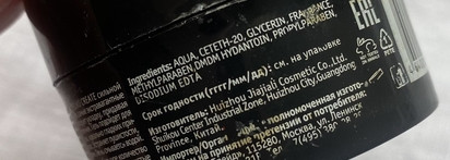 Гель Kensuko Styling Gel Natural Shine для укладки бровей с небольшим минусом