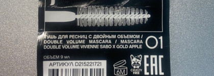 И снова мимо - Double Volume от Vivienne Sabo 01 в коллаборации с Gold Apple