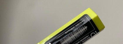 И снова мимо - Double Volume от Vivienne Sabo 01 в коллаборации с Gold Apple