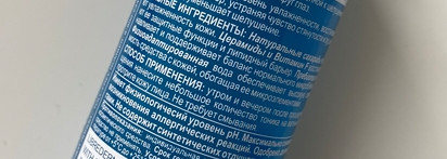 Успокаивающий тоник-софтнер Cerafavit с церамидами и пребиотиком от Librederm