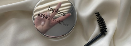 Не Brow Freeze, но тоже отличный TopFace Brow Styling Wax
