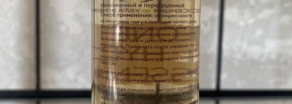 Уход за кожей от The U: аутсайдер, фаворит и недопонятый гений