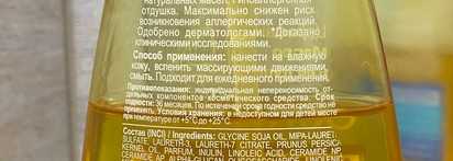 Мой незамысловатый уход за телом