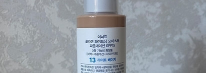 Возвращаемся в мой 2019 с Enough Collagen Whitening Moisture Foundation 3 in 1