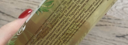 От недопонимания к ненависти: гидрофильное масло для проблемной кожи Nourishing Cleansing Oil от Savonry