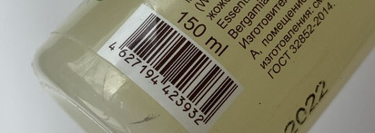 От недопонимания к ненависти: гидрофильное масло для проблемной кожи Nourishing Cleansing Oil от Savonry