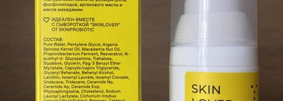 Отличный восстанавливающий крем для лица c пробиотиками SkinLover от SP by SkinProbiotic