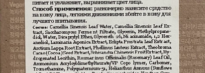 Любовь от Dr.Ceuracle: Vegan Kombucha Tea Gel Cream и Vegan Kombucha Tea Essence