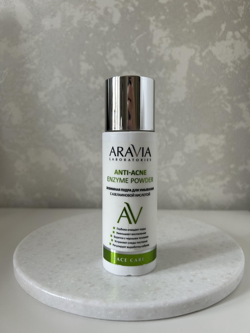 Энзимная пудра для умывания с азелаиновой кислотой Aravia Laboratories ...
