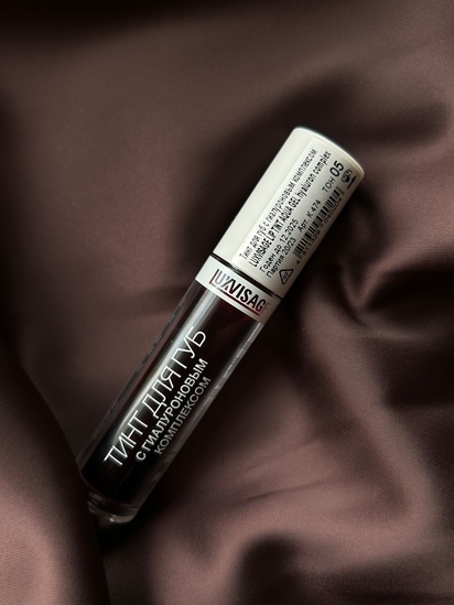 Не тинт, а сплошное безобразие. LuxVisage Lip Tint Aqua Gel №05