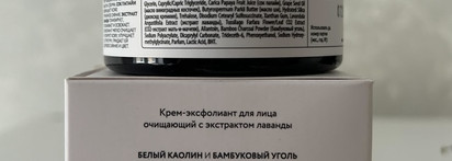 С любовью из Крыма: уходовая косметика от бренда "Крымская Роза"