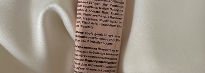 Крем для кожи вокруг глаз от The Act Labs Eye Cream: хороший крем с сиянием для отдохнувшего взгляда