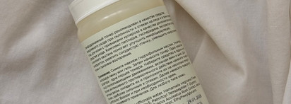 Борьба с отёками от Booster Bar: Limfotonic Booster и Limfotonic Toner