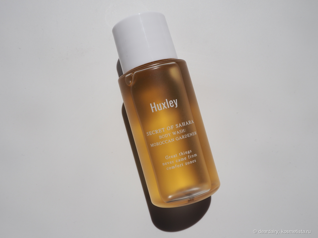 Huxley Body Wash; Moroccan Gardener