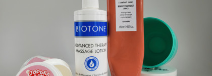 Пустые баночки февраль-март 2024: Babor, CeraVe, Kerastase, Kevin.Murphy и др