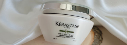 Kerastase Densifique Masque Densite - работающая уплотняющая маска для тонких волос