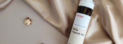 Manyo Bifida Ampoule Mist - мист с пробиотиками, находка на лето