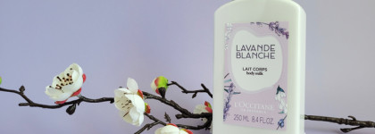 L’occitane Lavande Blanche - средства для тела с расслабляющим ароматом белой лаванды