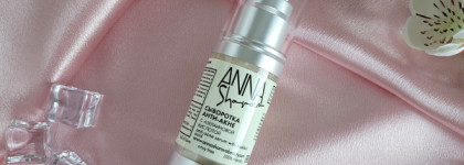 Мой рейтинг сывороток для проблемной кожи в 2024