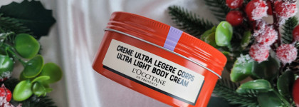 L’occitane Kumquat - новогодняя лимитированная серия с цитрусовым ароматом