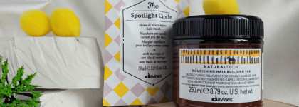 Фавориты 2024. Davines - две самые лучшие маски для волос у бренда