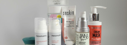 Итоги зимы 2025. Пустые баночки