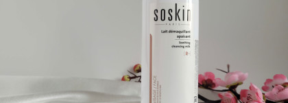 Топ-3 средства в формате молочка для деликатного очищения кожи