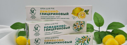 Невская Косметика. Топ-3 крема для рук.