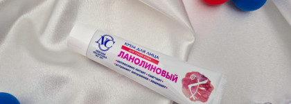 Невская Косметика Ланолиновый крем - универсальная защита кожи