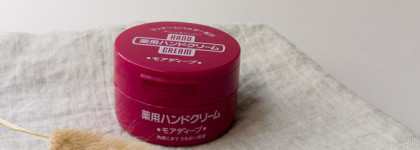Shiseido - шикарная культовая японская серия для ухода за кожей рук и ног