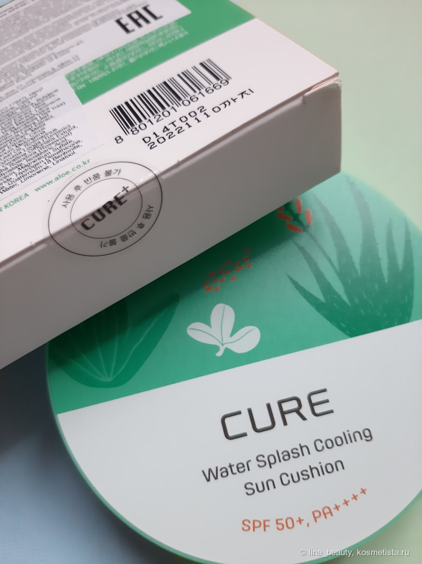У продукции Cure на всех коробочках есть защитная наклейка - такую продукцию точно никто не вскроет!