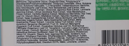 Удачное пополнение коллекции кушонов новеньким CURE Water Splash Cooling SUN Cushion Spf50+ PA++++