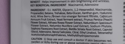 Уже полюбившийся бренд Haruharu и их волшебная тонизирующая маска Maqui Berry Anti-Oxidant Mask