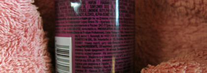 Уход и сохранение цвета окрашенных волос от Matrix Total Results Color Obsessed Conditioner