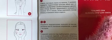 Снимаем стресс и расслябляемся вместе с Clarins Extra-firming mask