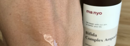 Мое знакомство с легендами iHerb: Mizon, Manyo Factory, Andalou Naturals, Azelique, Heimish