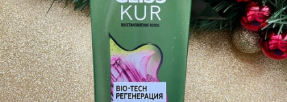 Итоги 2021 года - мои пустые баночки (уход и немного декоративки)