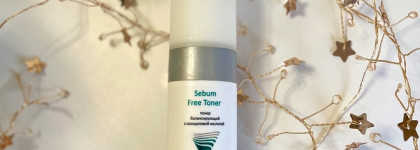 Лосьоны в моём уходе за лицом. Насколько этот этап в уходе необходим?