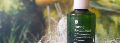 О сколько нам открытий чудных готовит любопытства дух! Или топ 6 методов того, как обуздать Blithe Patting Splash Mask