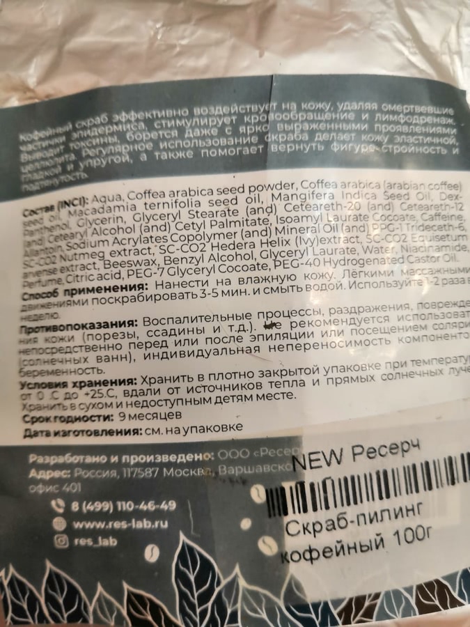 Качество фото получилось не очень, главное, что видно