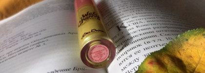 Желтый лучик в октябре - Fluorescent Wet Cherry Gloss от Lime Crime