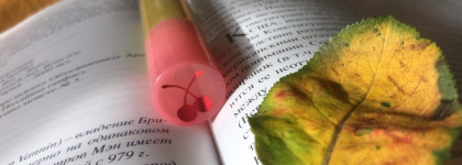 Желтый лучик в октябре - Fluorescent Wet Cherry Gloss от Lime Crime