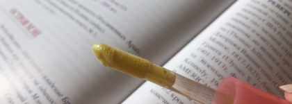 Желтый лучик в октябре - Fluorescent Wet Cherry Gloss от Lime Crime