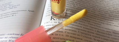 Желтый лучик в октябре - Fluorescent Wet Cherry Gloss от Lime Crime