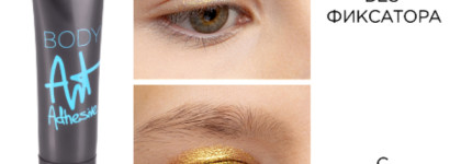 Новая коллекция Disco от Inglot