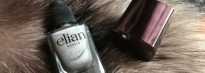 Редкая птица в мире лаков для ногтей: Elian Russia Nail Lacquer тон 738 Time Traveller