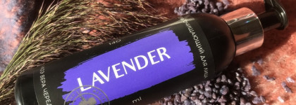 Актуально, душисто, мало: очищающий гель для лица Lavender от Мастерской Олеси Мустаевой