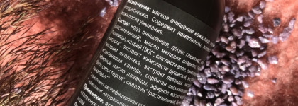 Актуально, душисто, мало: очищающий гель для лица Lavender от Мастерской Олеси Мустаевой