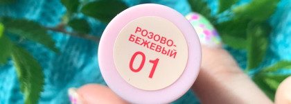 Отличный консилер для лета найден! Beauty bomb Hidie Del Fresh concealer 01